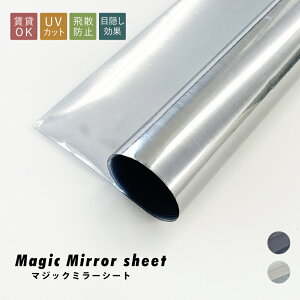 }WbN~[ KXtB 90cm×2m uvJbg 99% tB KXtB 90×200cm  ՌV[g KX \ ͂ ډBV[g tB ډB fM ͂ Ih~ 