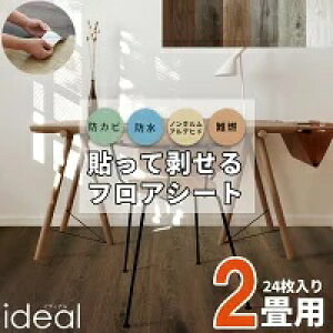 tAV[g tA}bg \邾 2 24 2Zbg V[ tA[}bg \Ĕ V[ t[O DIY ݂͂Ő؂ ȒP y ؖڒ O[ zCg h Be[W 