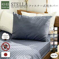 楽天市場】estella（寝具カバー・シーツ｜寝具）：インテリア・寝具 