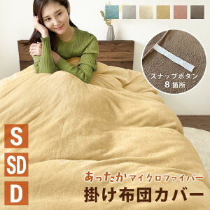 |zcJo[ Xibv{^ VO Z~_u _u S SD D 150×210cm }CNt@Co[ |Jo[ ~ Q zcJo[ ѕz VOO ӂӂ VOTCY ~ h΍ 