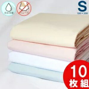 10Zbg VO  hV[c STCY ~pbh ˂΍ hV[c 100×200cm  V[g ˂V[c mpC hpbh hpbg ybgV[c  L