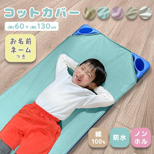 RbgJo[ hV[c 60×130 ۈ牀  h |E^R[fBO 100 pCn mzAfqh Ol[t lS 􂦂 Q ˂ Q ΍ xr