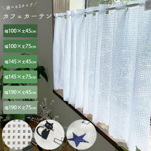 lR|X  JtFJ[e [X Ռ ՌJ[e 45cm 70cm J[e [X p ډB gC I i`  100×45 100×75 145×45 145×75 190×45 190×75 O 