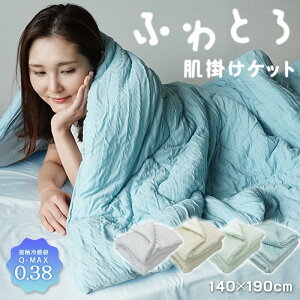 ⊴ ėp|zc Ђ |zc zc o[Vu 􂦂 ӂƂ VO 140 190  | zc |zc Ƃ낯 _炩 tp t ėp  Hp H ڐG⊴ }V}Pb