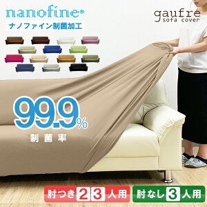 󂪖ʓ|ȂȂ {ۍ ۗ 99.9% STCYꉿi gaufre \t@[Jo[ ۉH hL 2l 3l It I \t@[xbh I 2l| 3l| Lkf Xgb` 2wa