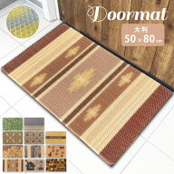 玄関マット 50×80cm 屋外 北欧 洗える 滑り止め 黄色 猫 外用 風水 大判 泥落とし エントランス 玄関 屋…