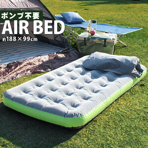 GA[xbh GAxbh Lv  h RpNg Ԓ 188×99×22 GA}bg |vsv W[ AEghA q ȈՃxbh Cxbh  [ |vobOt