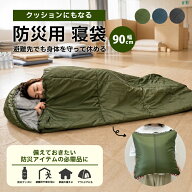 春夏 寝袋 コンパクト 封筒型 クッション 洗える 暖かい キャンプ 軽量 子供 洗濯 封筒 夏 来客用 枕 ワ…