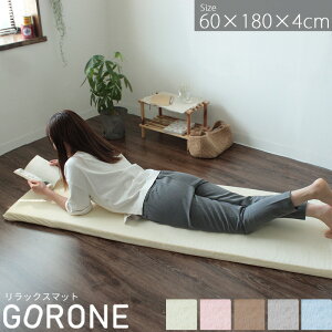 Q}bg Q}bg l 60×180 Ct[^[}bg eg}bg Jo[t zc 180 Q NbV OV[g ᔽ }bgX }bg V[g Qzc ~zc 