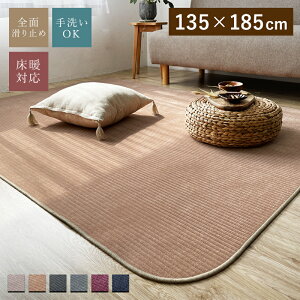 H ~ VFj[ O 􂦂 k  g[ I[V[Y Ȃ 1.5 ~ߕt 135×185    炳 ` 킢 J[ybg ӂӂ ʔN N VFj[