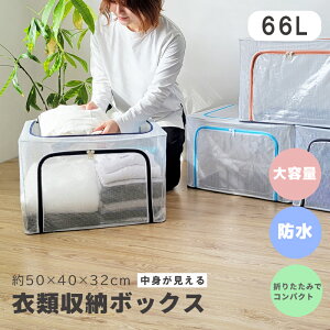 [P[X e 66L y h ܂肽 RpNg zc[ ߗގ[ P[X [{bNX {bNX _ut@Xi[ l炵  [ ߗރP[X ȃXy[