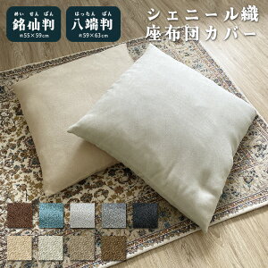 zcJo[ 唻 [ Iׂ 59 63 55×59 킢 唻 n 􂦂 d zcJo[ O[ m  _  IV 傫 @ V g  [  a 55×59cm 