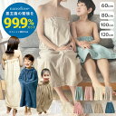 プールタオル 大人用 子供用 ラップタオル キッズ 巻き巻きタオル 60cm 80cm 100cm 120cm まきまきタオル タオル すぐ乾く マイクロファイバー こども用 マシュマロ プール 海水浴 バスタオル スイミング レジャー お風呂 吸水タオル 無地 シンプル