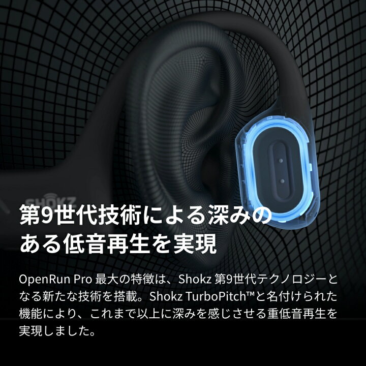 楽天市場】OpenRun Pro/OpenRun Pro Mini Shokz(ショックス) 骨伝導 