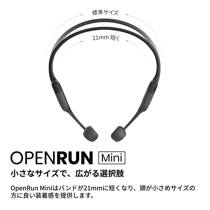 楽天市場】【10/13~10/19期間セール！30％OFF】Shokz OpenRun/OpenRun 