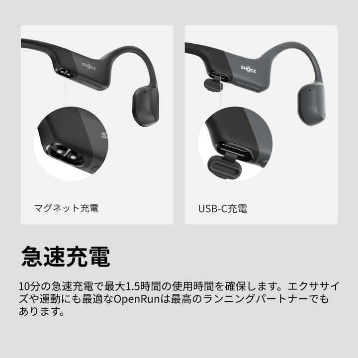楽天市場】OpenRun/OpenRun Mini Shokz(ショックス) 骨伝導イヤホン  