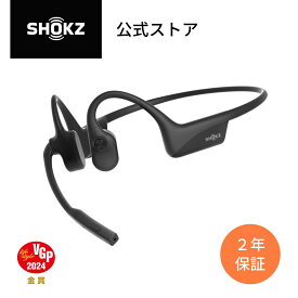 Shokz OpenComm2 ミュートボタンの追加 マグネット充電 Type-C充電 骨伝導ヘッドセット ワイヤレス ノイズキャンセリングイヤホン マイク付きイヤホン 通話 防塵防水 スレートグレイ ブラック 24ヶ月保証 送料無料公式ストア ショックス