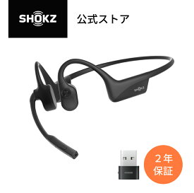 【公式】Shokz OpenComm 2UC ミュートボタンの追加 マグネット充電 Type-C充電 骨伝導ヘッドセット Loop120 Bluetooth USB-A USB-C ノイズキャンセリングイヤホン マイク付きイヤホン 通話 防塵防水 24ヶ月保証 送料無料公式ストア ショックス