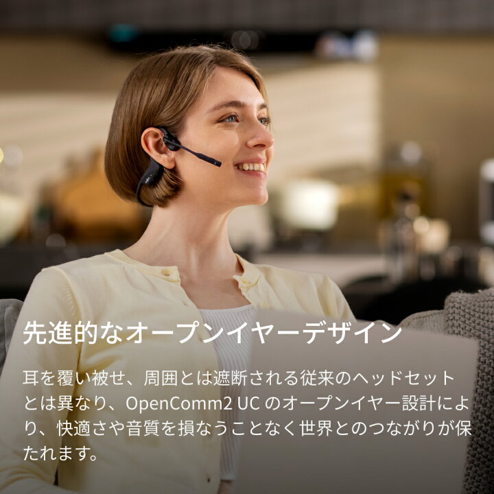 楽天市場】OpenComm 2UC Shokz(ショックス) ミュートボタンの追加 