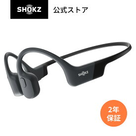 OpenRun/OpenRun Mini Shokz 骨伝導イヤホン ワイヤレス 骨伝導ヘッドホン 耳を塞がない オープンイヤー 急速充電対応 Bluetooth5.1 防水 高音質 スポーツイヤホン iPhone通話 送料無料 24ヶ月保証