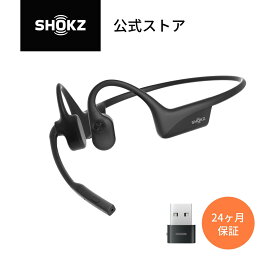 OpenComm 2UC Shokz(旧AfterShokz) ミュートボタンの追加 骨伝導ヘッドセット Loop 110 Bluetooth アダプター USB-A USB-C ワイヤレス ノイズキャンセリングイヤホン マイク付きイヤホン 通話 防塵防水 24ヶ月保証 送料無料 公式ストア