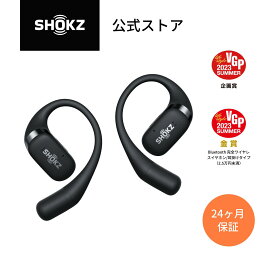 OpenFit Shokz 完全ワイヤレスイヤホン 耳を塞がない オープンイヤー パワフルな低音 急速充電 Bluetooth5.2 防塵防水 オフィス アウトドア iPhone通話 送料無料 あす楽 24ヶ月保証 公式ストア