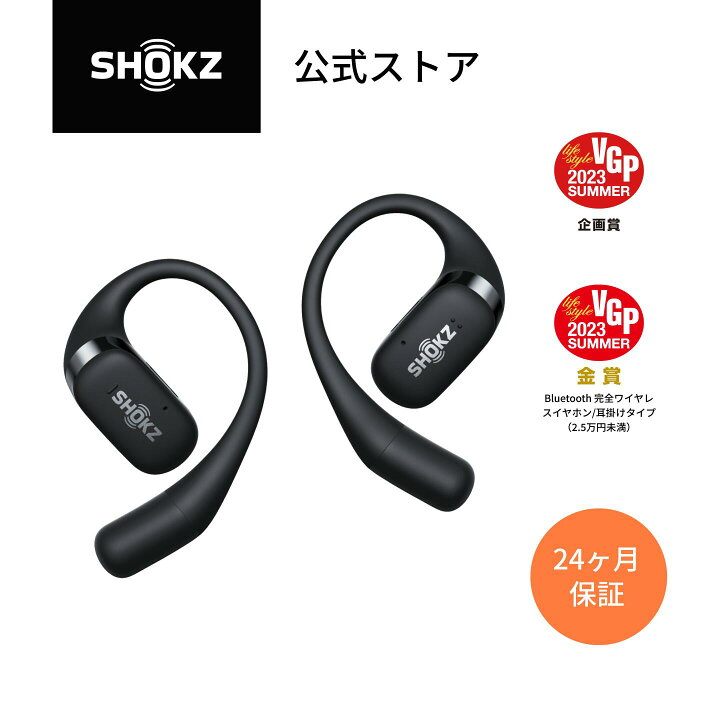 楽天市場】OpenFit Shokz(ショックス) 完全ワイヤレスイヤホン 耳を塞  