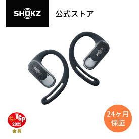 【公式】Shokz OpenFit Air 完全ワイヤレスイヤホン 耳を塞がない オープンイヤー パワフルな低音 急速充電 Bluetooth5.2 防塵防水 オフィス アウトドア iPhone通話 送料無料 あす楽 24ヶ月保証 公式ストア ショックス