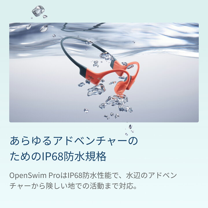 楽天市場】【10/10限定！抽選で最大100％ポイントバック】Shokz 