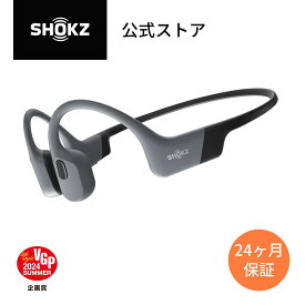 【公式】Shokz OpenSwim Pro 骨伝導イヤホン ワイヤレス 骨伝導ヘッドホン 耳を塞がない オープンイヤー 急速充電対応 Bluetooth5.4 防水 高音質 スポーツイヤホン iPhone通話 送料無料 24ヶ月保証 ショックス 公式ストア