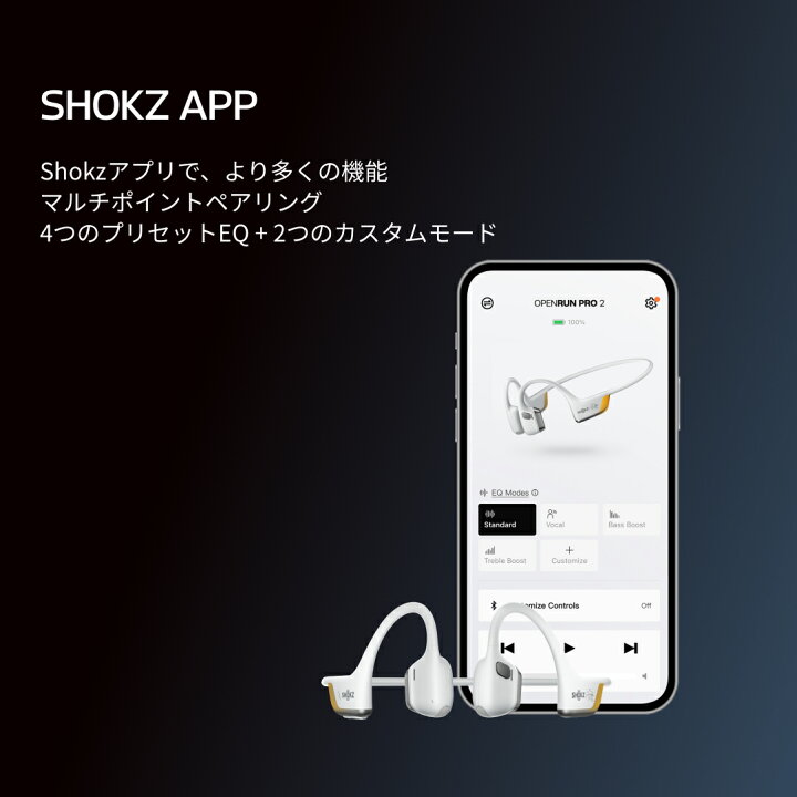 楽天市場】【公式】Shokz OpenRun Pro2/OpenRun Pro2 Mini 大迫傑 