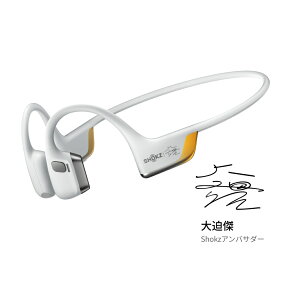�y�����zShokz OpenRun Pro2/OpenRun Pro2 Mini �唗�����f�� �V���b�N�X ���`���C���z�� ���C�����X �����ǂ��Ȃ� �I�[�v���C���[ �h�o�h�� �X�|�[�c�C���z�� �������� �����y 24�����ʏ�ۏ� �����X