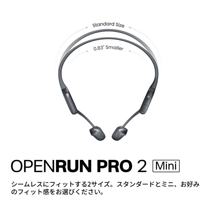 楽天市場】OpenRun Pro2/OpenRun Pro2 Mini 大迫傑モデル Shokz 