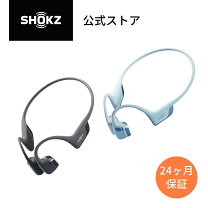 楽天市場】openrun proの通販