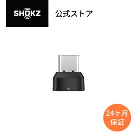 Shokz Loop 120 Bluetooth アダプター USB-A USB-C 送料無料 公式ストア ショックス