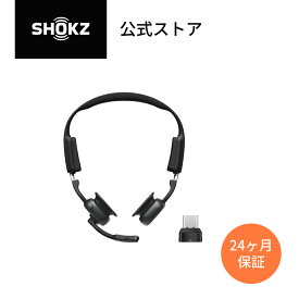 【公式】Shokz OpenMeet UC 骨伝導ヘッドセット アダプター USB-A USB-C ワイヤレス マイク付きイヤホン 通話 ビジネスイヤホン Bluetooth5.4 クリアな通話 24ヶ月保証 送料無料 公式ストア ショックス