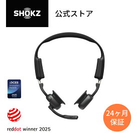 【公式】Shokz OpenMeet 骨伝導ヘッドセット ワイヤレス マイク付きイヤホン 通話 ビジネスイヤホン Bluetooth5.4 クリアな通話 24ヶ月保証 送料無料 公式ストア ショックス