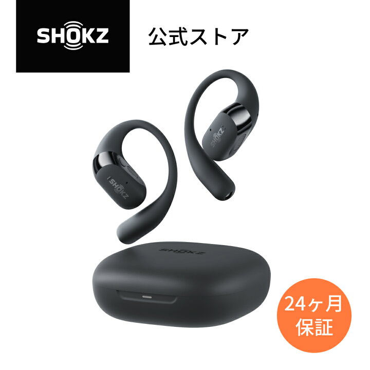 楽天市場】【NEW】OpenFit2 Shokz(ショックス) 完全ワイヤレスイヤホン 