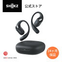 【限定セール開催中 7/14 23:59まで】OpenFit2 Shokz(ショックス) 完全ワイヤレスイヤホン 耳を塞がない オープンイヤ…