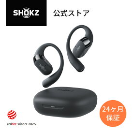 OpenFit2 Shokz(ショックス) 完全ワイヤレスイヤホン 耳を塞がない オープンイヤー パワフルな低音 急速充電 Bluetooth5.4 防塵防水 送料無料 あす楽 24ヶ月保証 公式ストア