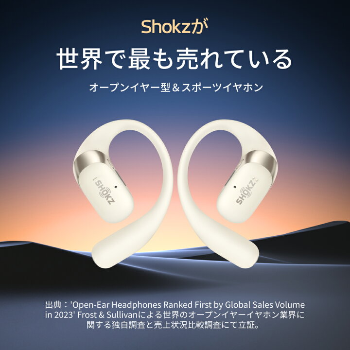 楽天市場】Shokz OpenFit2 完全ワイヤレスイヤホン 耳を塞がない 