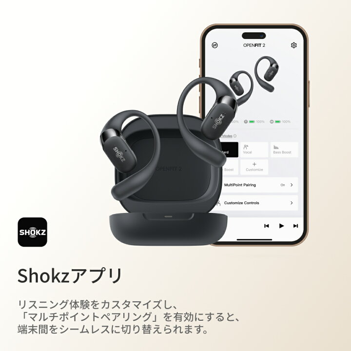 楽天市場】【NEW】OpenFit2 Shokz(ショックス) 完全ワイヤレスイヤホン 