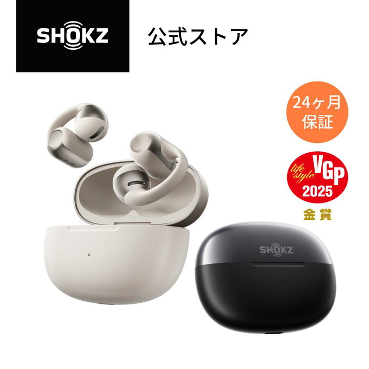 楽天市場】Shokz OpenDots ONE 完全ワイヤレスイヤホン 耳を塞がない 