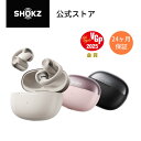 3/9までセール実施中！【公式】Shokz OpenDots ONE 完全ワイヤレスイヤホン 耳を塞がない オープンイヤー イヤーカフ …