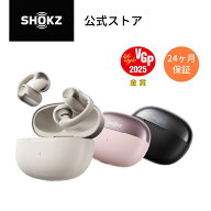 【公式】Shokz OpenDots ONE 完全ワイヤレスイヤホン 耳を塞がない オープンイヤー イヤーカフ イヤホン …