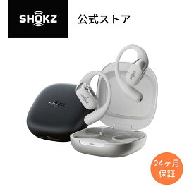 【新発売】Shokz OpenFit 2+ 完全ワイヤレスイヤホン 耳を塞がない オープンイヤー 高音質 Dolby Audio搭載 パワフルな低音 急速充電 Bluetooth5.4 耳掛け 防塵防水 送料無料 あす楽 24ヶ月保証 公式ストア ショックス