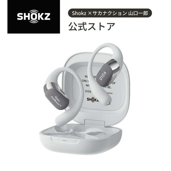 楽天市場】【公式】Shokz OpenFit 2+ 完全ワイヤレスイヤホン 耳を塞が 
