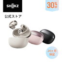【公式】7/13まで夏の大型セール！Shokz OpenDots ONE ワイヤレスイヤホン 耳を塞がない オープンイヤー イヤーカフ …