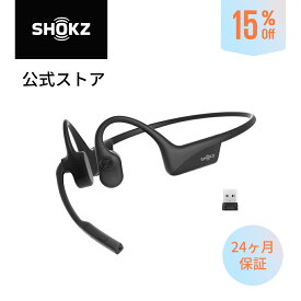 【公式】7/13まで夏の大型セール！Shokz OpenComm 2UC ミュートボタンの追加 マグネット充電 Type-C充電 骨伝導ヘッドセット Loop120 Bluetooth USB-A USB-C ノイズキャンセリングイヤホン マイク付きイヤホン 通話 防塵防水 24ヶ月保証 送料無料公式ストア ショックス