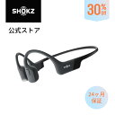 【公式】7/13まで夏の大型セール！Shokz OpenRun/OpenRun Mini 骨伝導イヤホン ワイヤレス 骨伝導ヘッドホン マグネット充電 USB-C 耳を塞がない オープンイヤー 急速充電対応 Bluetooth5.1 防水 高音質 スポーツイヤホン iPhone通話 24ヶ月保証 ショックス